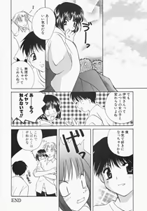Page 70 of Miko Heaven - preview thumbnail