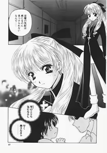 Page 89 of Miko Heaven - preview thumbnail