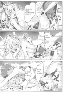 Page 15 of Nia-chan no Ecchi Hon - preview thumbnail