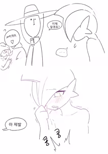 Page 11 of Gardevoir's lover - preview thumbnail