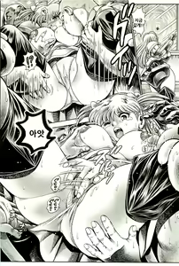 Page 11 of Nami SOS! Inma Hunters - preview thumbnail