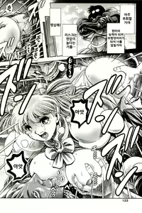Page 35 of Nami SOS! Inma Hunters - preview thumbnail