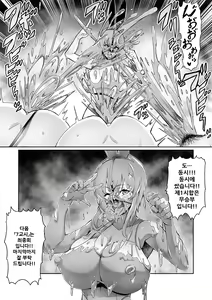 Page 16 of 7-jikanme ch.6-ch.8 - preview thumbnail