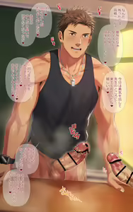 Page 423 of FANBOX - preview thumbnail