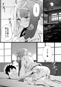 Izumo no Okuni — hentai manga cover on Fhentai