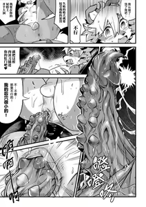 Page 6 of Revenge of the Creature - preview thumbnail