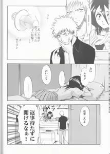 Page 16 of 16Strawberry - preview thumbnail