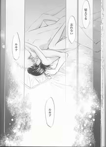 Page 26 of 16Strawberry - preview thumbnail