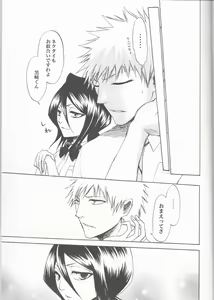 Page 37 of 16Strawberry - preview thumbnail