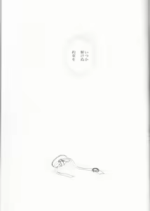 Page 39 of 16Strawberry - preview thumbnail