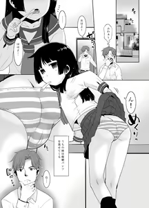 Page 4 of Asa Okitara Imouto ga Pantsu o Misete Kureru. - preview thumbnail