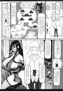 Page 7 of Mahou Shoujo 21.0 - preview thumbnail