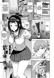 Houkago to Senpai to — hentai manga cover on Fhentai