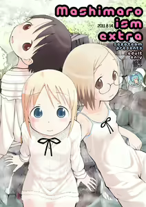 mashimaro ism extra - hentai manga cover image