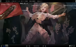 Page 18 of アメノフル 入江トウカ - preview thumbnail