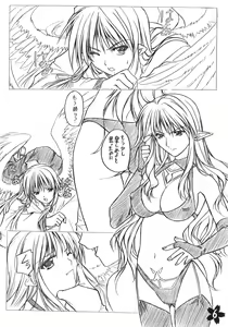 Page 5 of Hibakama Vol. 1 - preview thumbnail