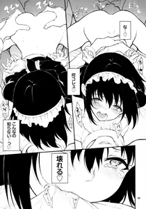 Page 23 of Maid Kyouiku. 2 -Botsuraku Kizoku Rurikawa Tsubaki- - preview thumbnail