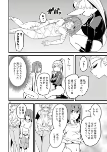 Page 66 of Elf ga Joou-sama! 1 - preview thumbnail
