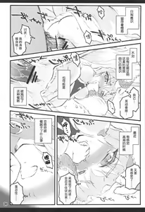 Page 29 of Ran ~Touhou Shoujo Saiin~ - preview thumbnail