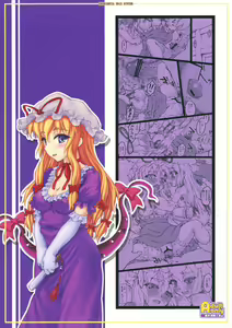 Page 2 of Yukari 3 ~Touhou Shoujo Saiin~ - preview thumbnail