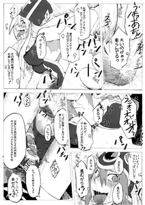 Page 40 of Seidouyuusya Bangaihen - preview thumbnail
