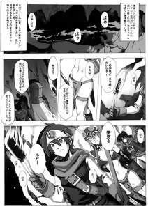 Page 4 of Seidouyuusya Bangaihen - preview thumbnail