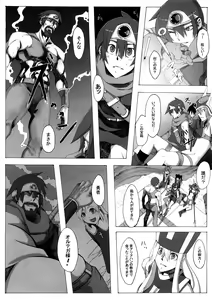 Page 6 of Seidouyuusya Bangaihen - preview thumbnail