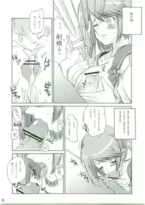 Page 36 of Kayumidome + α - preview thumbnail