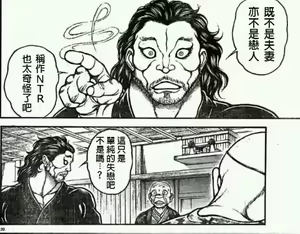 Page 16 of 潤●る●あ - preview thumbnail