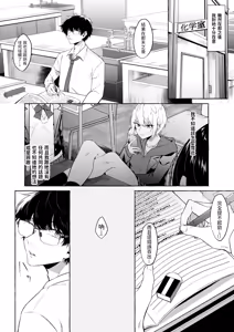Page 2 of Moumoku - preview thumbnail