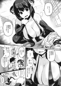 Page 117 of HA SA N DE A GE RU - preview thumbnail