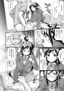 Page 180 of HA SA N DE A GE RU - preview thumbnail