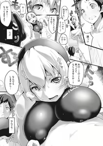 Page 199 of HA SA N DE A GE RU - preview thumbnail