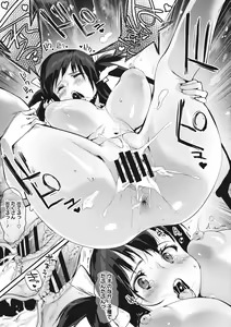 Page 45 of HA SA N DE A GE RU - preview thumbnail