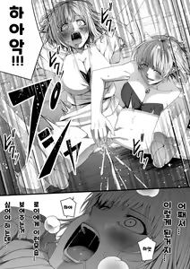 Page 60 of Chikara Aru Succubus wa Seiyoku o Mitashitai dake. 6 | 힘을 가진 서큐버스는 그저 성욕을 채우고 싶을뿐. 6 - preview thumbnail