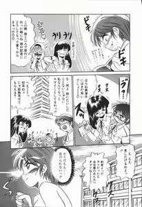 Page 11 of Genki o Dashite!! - preview thumbnail