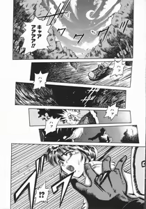 Page 167 of Genki o Dashite!! - preview thumbnail