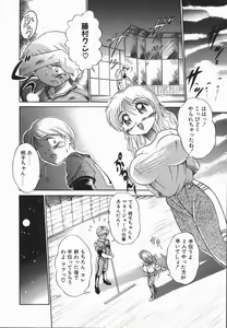 Page 59 of Genki o Dashite!! - preview thumbnail