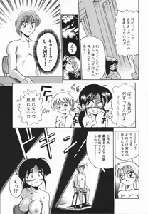 Page 76 of Genki o Dashite!! - preview thumbnail