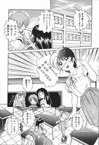 Page 9 of Genki o Dashite!! - preview thumbnail