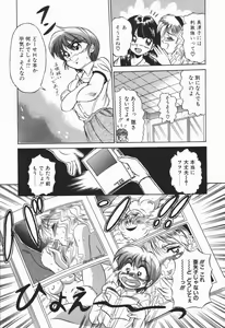 Page 10 of Genki o Dashite!! - preview thumbnail
