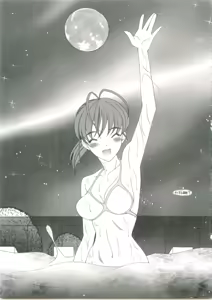 Page 2 of KISSES - preview thumbnail