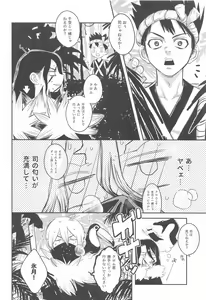 Page 17 of Mitsurin Panic - preview thumbnail