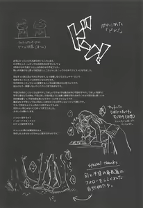 Page 30 of Mitsurin Panic - preview thumbnail