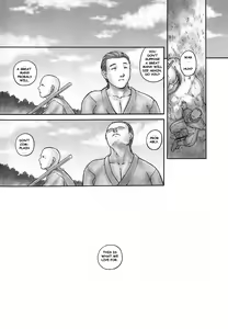 Page 23 of INU/incident (decensored) - preview thumbnail