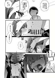 Page 3 of Kyoko wa Chotto Ranbou ni Hen - preview thumbnail