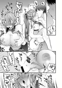 Page 8 of Lamy to Iroiro - preview thumbnail