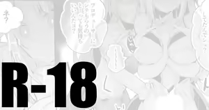 Erena to Tsumugi to Umi de Hen — hentai manga cover on Fhentai