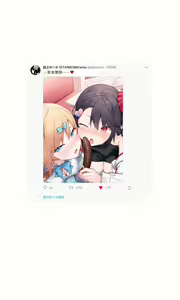 Page 284 of Mousou Shoujo Kikuri-chan  | 想治治妹妹这个臭丫头的样子！（妄想少女篇） - preview thumbnail