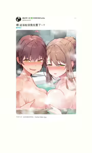 Page 323 of Mousou Shoujo Kikuri-chan  | 想治治妹妹这个臭丫头的样子！（妄想少女篇） - preview thumbnail